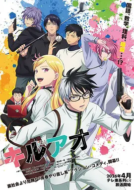 九九八十一漫画 第四卷 白门残梦 封面
