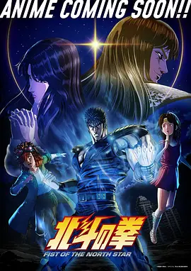 九九八十一漫画 第八卷 八十一难 封面